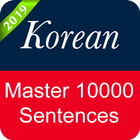 Korean Sentence Master أيقونة