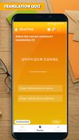 Korean Sentence In Use captura de pantalla 2