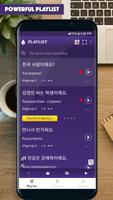 Korean Sentence In Use постер