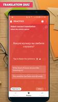 Russian Sentence Master تصوير الشاشة 3
