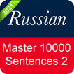 Russian Sentence Master 2
