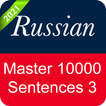 Russian Sentence Master 3