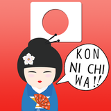 Học Tiếng  Nhật Giao Tiếp Pro APK