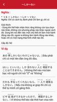 Từ điển Việt - Nhật và Dịch - Dict Box capture d'écran 3
