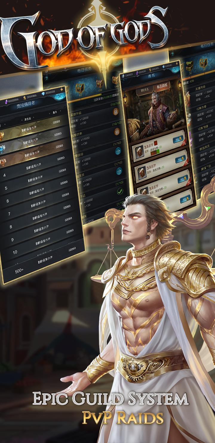 God Of Gods Age Of Mythology Strategy Rpg Game For Android Apk Download God Of Gods Age Of Mythology Strategy Rpg Game For Android Apk Download