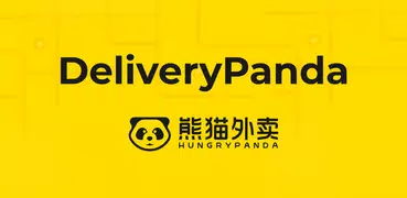 DeliveryPanda - 熊猫外卖配送端