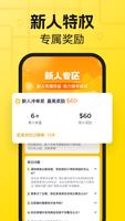 برنامه‌نما DeliveryPanda عکس از صفحه