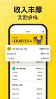 برنامه‌نما DeliveryPanda عکس از صفحه