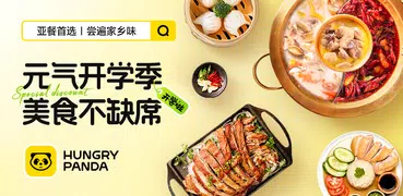 HungryPanda - 熊猫外卖，海外中餐中超外卖App