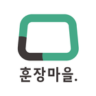 훈장마을 icon