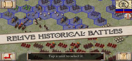 Ancient Battle: Hannibal screenshot 3