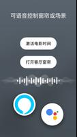 PowerView 截图 2