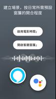 PowerView 截圖 2