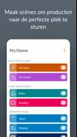 PowerView screenshot 1