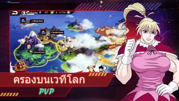 การต่อสู้ของฮันเตอร์ تصوير الشاشة 2