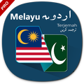 Malay Urdu Translator