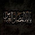 Hazrat Abbas(a.s)Quiz