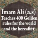 Imam Ali a.s 400 Golden Rules APK