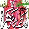 Hazrat Fatima(a.s)Quiz