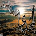 Imam Mehdi(a.s)Quiz