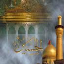 Imam Hussain (a.s)Quiz APK