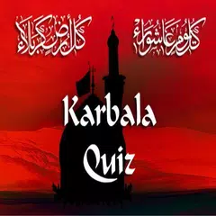 Karbala Quiz アプリダウンロード