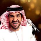 حسين الجسمي ikon