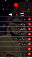 اناشيد محمد المقيط بدون نت تصوير الشاشة 2