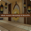 Allah Names Meaning & Benefits