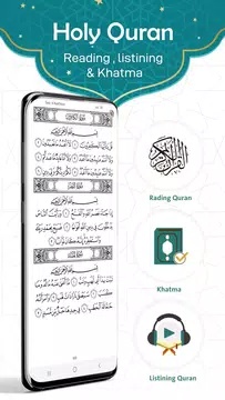 Screenshot 5 for Ayah : All What Muslim Needs