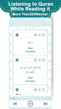 Screenshot 6 for Ayah : All What Muslim Needs