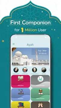 Screenshot 1 for Ayah : All What Muslim Needs