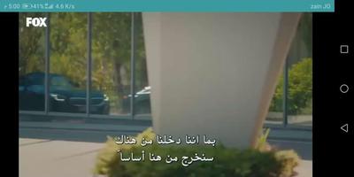 مسلسل انت اطرق بابي Screenshot 2