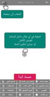 پوستر رواية ولا في الأحلام - للكاتبة دعاء عبدالرحمن