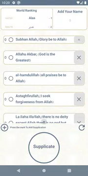Screenshot 8 for كل يوم حديث وتفسيره (Hadith)