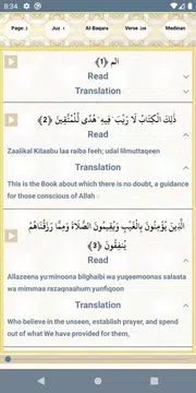 Screenshot 4 for كل يوم حديث وتفسيره (Hadith)