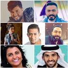 اغاني عربيه منوعه 2021 أيقونة