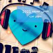 شيلات عبدالله ال فروان 2022