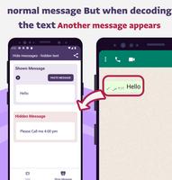 برنامه‌نما Hide messages - hidden text عکس از صفحه