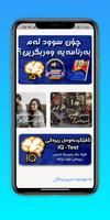 دەروونناسیPsychology تصوير الشاشة 1