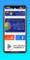 دەروونناسیPsychology تصوير الشاشة 3