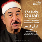 Mohamed Tablawi Full Quran Mp3 Zeichen
