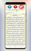 Mohamed Tablawi Full Quran Mp3 Screenshot 2