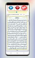 Ahmed Mohamed Taher Full Quran ảnh chụp màn hình 2