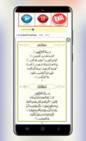 1 Schermata Tawfeeq As Sayegh Offline