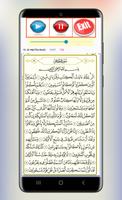 2 Schermata Tawfeeq As Sayegh Offline