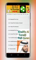 Khalifa Al Tunaiji Full Quran poster