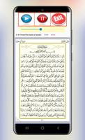 Khalifa Al Tunaiji Full Quran screenshot 1