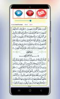 Khalifa Al Tunaiji Full Quran screenshot 2