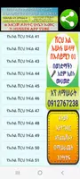 የኡሱሉ ሰላሳ ሸርህ በኡሰይሚን 01 скриншот 1